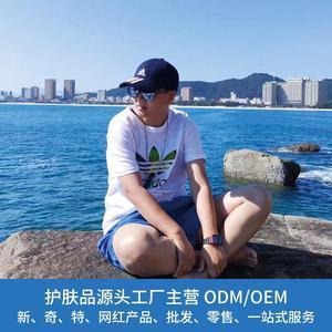 董董化妆品工厂跨界战略 家用电器销售的新篇章