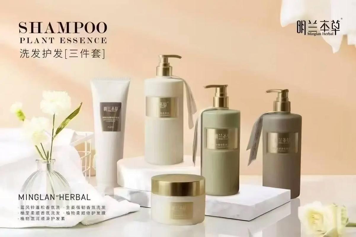 明兰本草 化妆品批发与零售的生意经