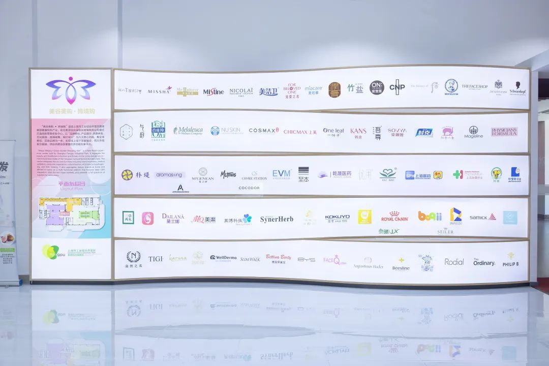 奉贤新城 以“组团上门式服务”赋能外企发展，“美丽工厂”铸就家电销售新高地